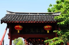 绍兴安昌古镇(4)