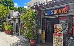 泮塘老街（中）