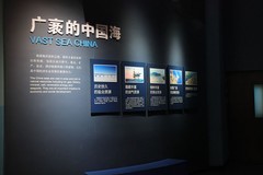 国家海洋博物馆