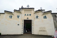 璧山露德堂，百年天主教堂