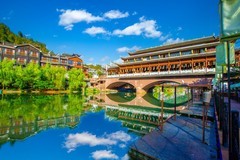 销假贴   （凤凰古城风景 17）