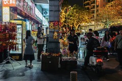 【纪实摄影】 元宵 . 通济 . 马年新岁