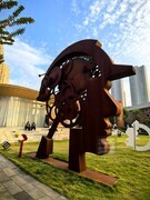 小龟山金融文化公园1——武汉随笔