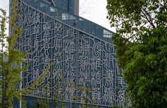 庐州印象（682）