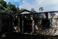 【镜头里】第1737号：这么近那么美随手拍河北·兴隆篇（七）