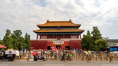 北京--登景山观京城【5】