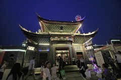 国庆节期间的李庄古镇（五）