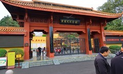 成都印象（一）