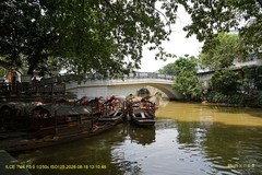 逢简水乡