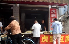 2026夏天游（52）望岳西路  攸县香干