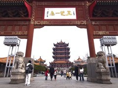 黄鹤楼2——武汉随笔