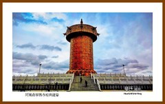 阿万仓宁玛寺经典建筑— 2023西行游记（甘肃251）甘南州玛曲