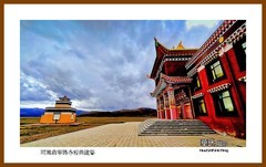 阿万仓宁玛寺经典建筑— 2023西行游记（甘肃251）甘南州玛曲