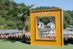 辽阳 · 十里画廊掠影（一）