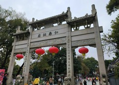 道教古迹-仁威庙。