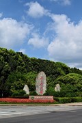 2026夏末红塔公园