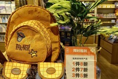 光谷世界城四