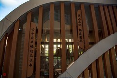 大足城区（6）