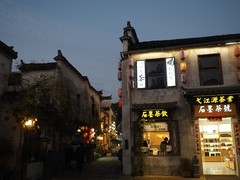 夜晚宏村