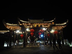 夜晚宏村