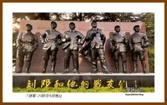 八路军129师司令部旧址—2023南行（河北省045）邯郸市