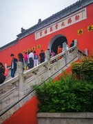 镇江茅山 掠影