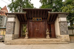 云南--昭通古城行【10】