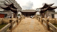 云南--昭通古城行【10】