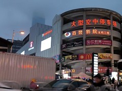 漫步星城 （995）元旦节的湘江中路