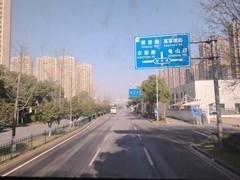 漫步星城 （997）新年新气象