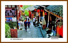 都江堰西街风韵拾萃—2023西行游记（四川155）成都市