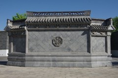 松月山房