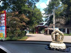 2025秋游（42）春满侗城牌楼