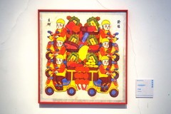 《生生复象—年画艺术展》下