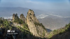 走进老君山（7）