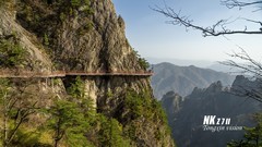 走进老君山（7）