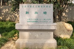 庐州印象（602）