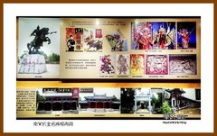 南宋抗金名将杨再兴—2022南行慢游（河南023）漯河市