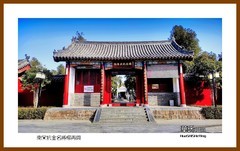 南宋抗金名将杨再兴—2022南行慢游（河南023）漯河市