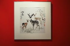 《呦呦鹿鸣?笔墨传情——张辛国先生诞辰100周年回顾展》上