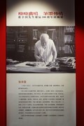《呦呦鹿鸣?笔墨传情——张辛国先生诞辰100周年回顾展》上