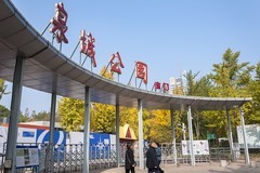 秋意浓-泉城公园-2