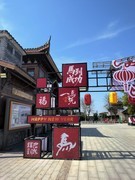 漫步星城 （1019）湘语湘言