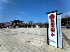 漫步星城 （1020）洋湖水街