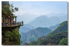 行走太行（十四）