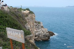 杨梅坑鹿嘴--美人鱼拍摄点