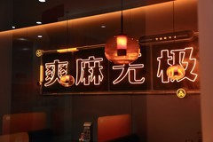 杂拍
