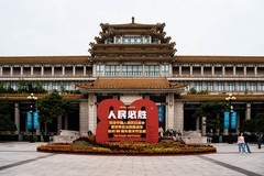 【镜头里】第1619号：中国美术馆·致敬经典（三）