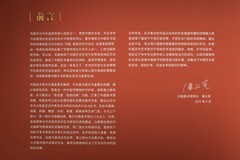 【镜头里】第1619号：中国美术馆·致敬经典（三）