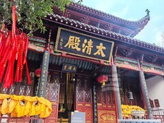 长春观2——武汉随笔